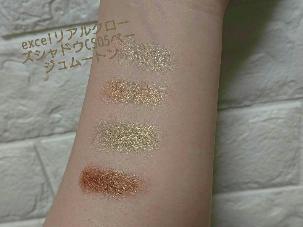 カラーマスカラ/sopo/マスカラを使ったクチコミ（2枚目）