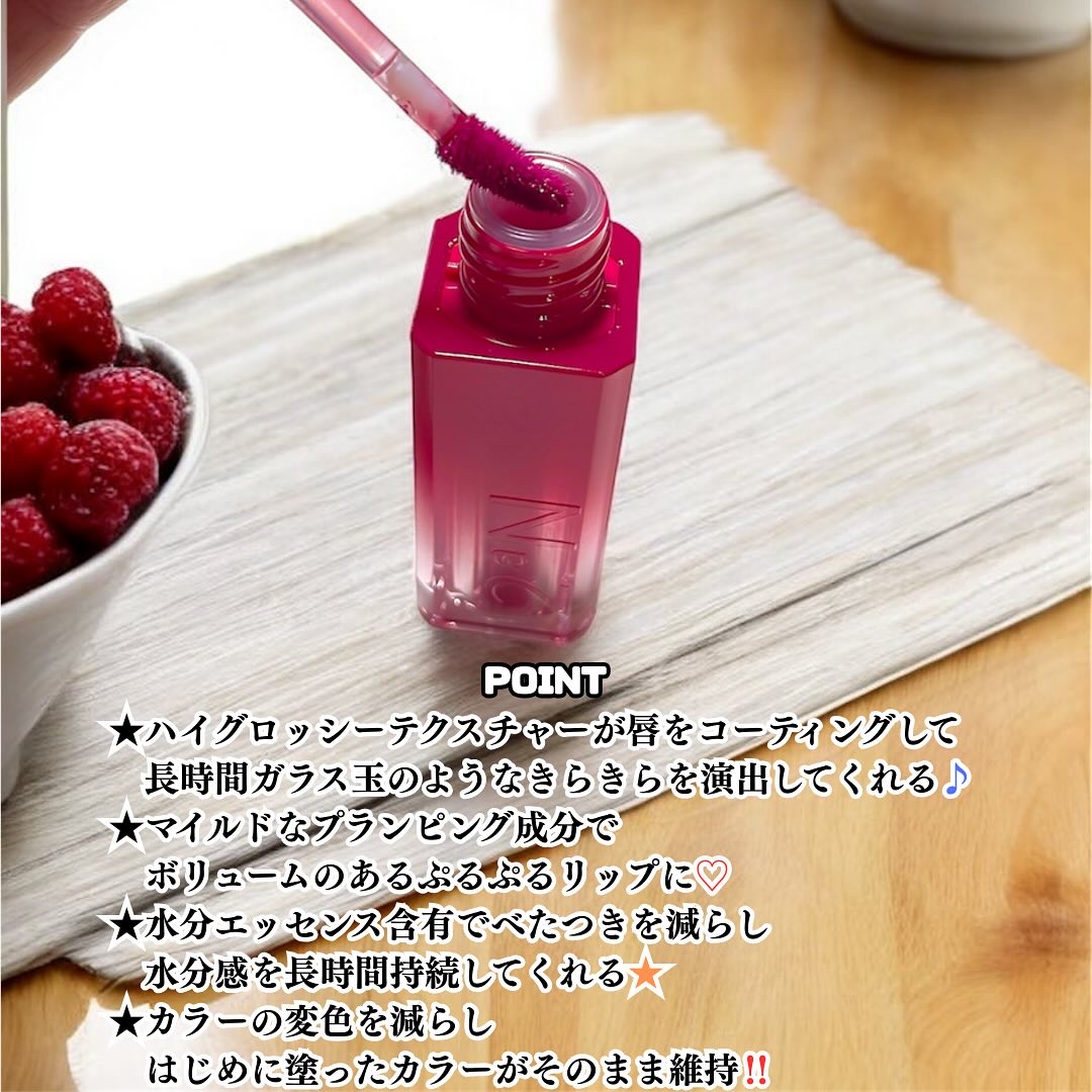 グレイズバウンシングティント/2aN/リップティントを使ったクチコミ（2枚目）