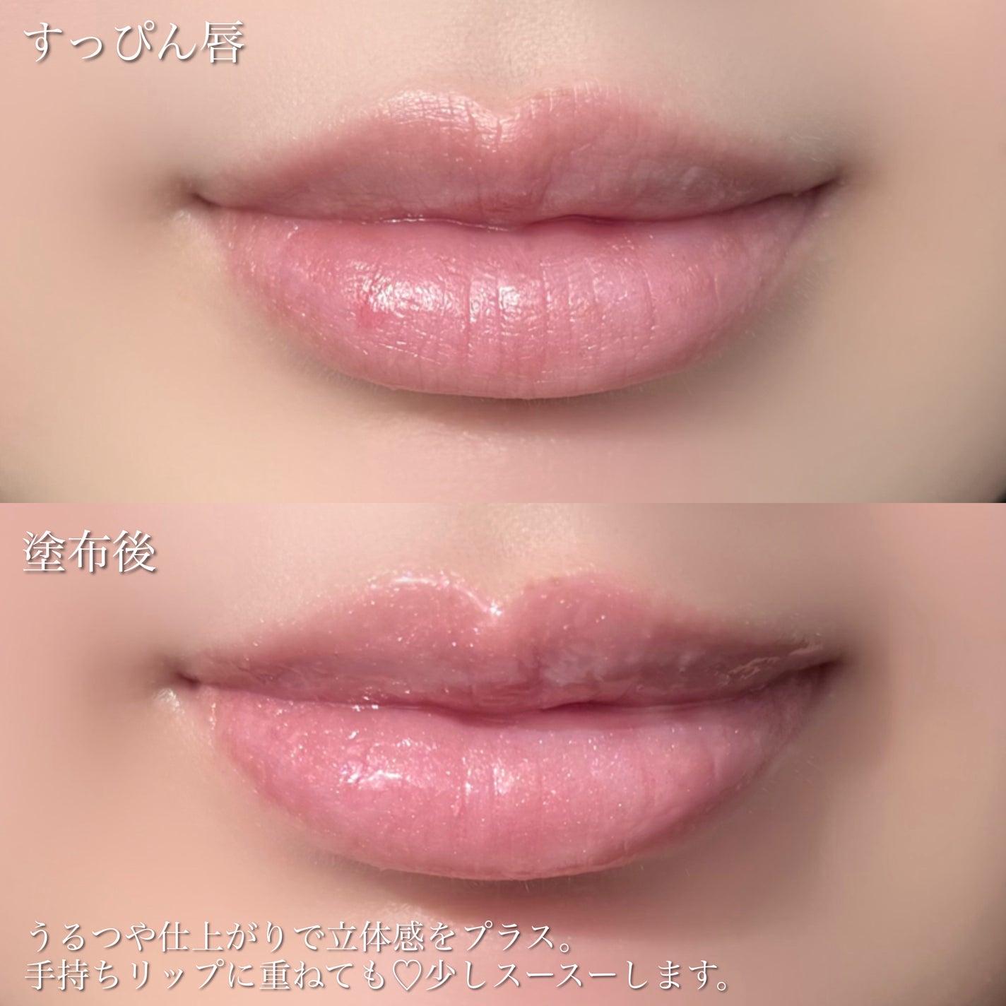 ディオール アディクト リップ マキシマイザー/Dior/リップグロスを使ったクチコミ(8枚目)