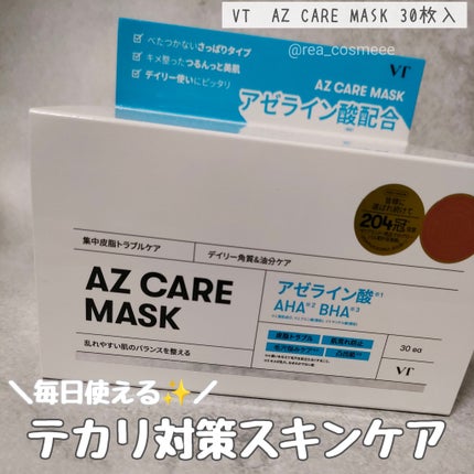 AZケア マスク/VT/シートマスク・パックを使ったクチコミ(1枚目)