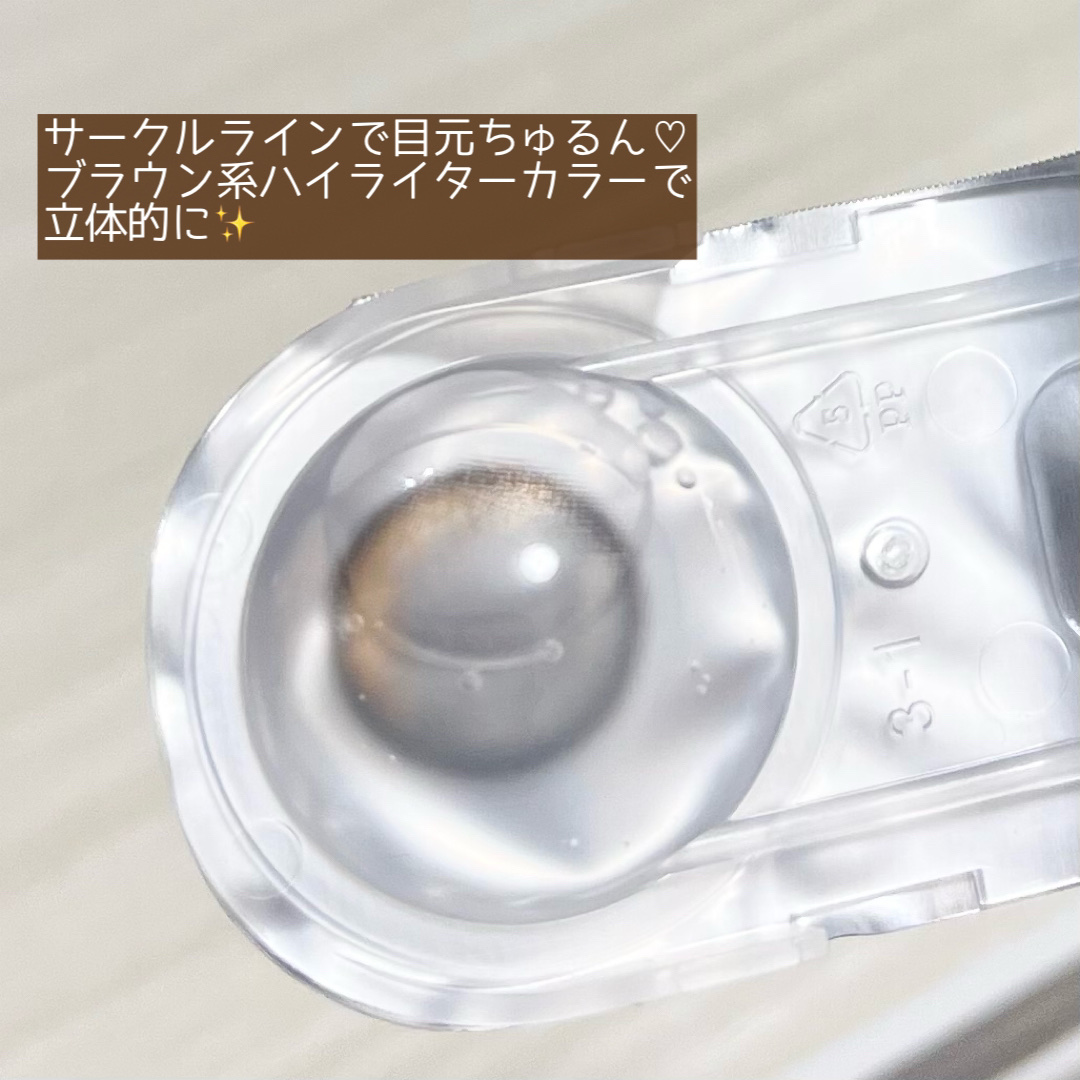 Glowy 1day/OLENS/ワンデー（１DAY）カラコンを使ったクチコミ（2枚目）