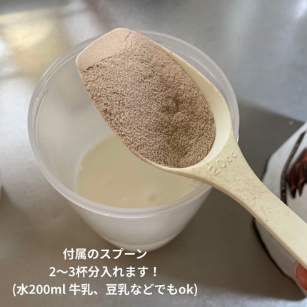 マリネスプロテイン(リッチチョコレートフレーバー)/mariness/その他プロテインを使ったクチコミ(6枚目)