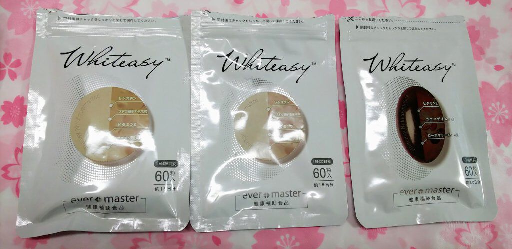 Whiteasy L-シスチン・ビタミンE含有加工食品/Whiteasy/美容サプリメントを使ったクチコミ(3枚目)