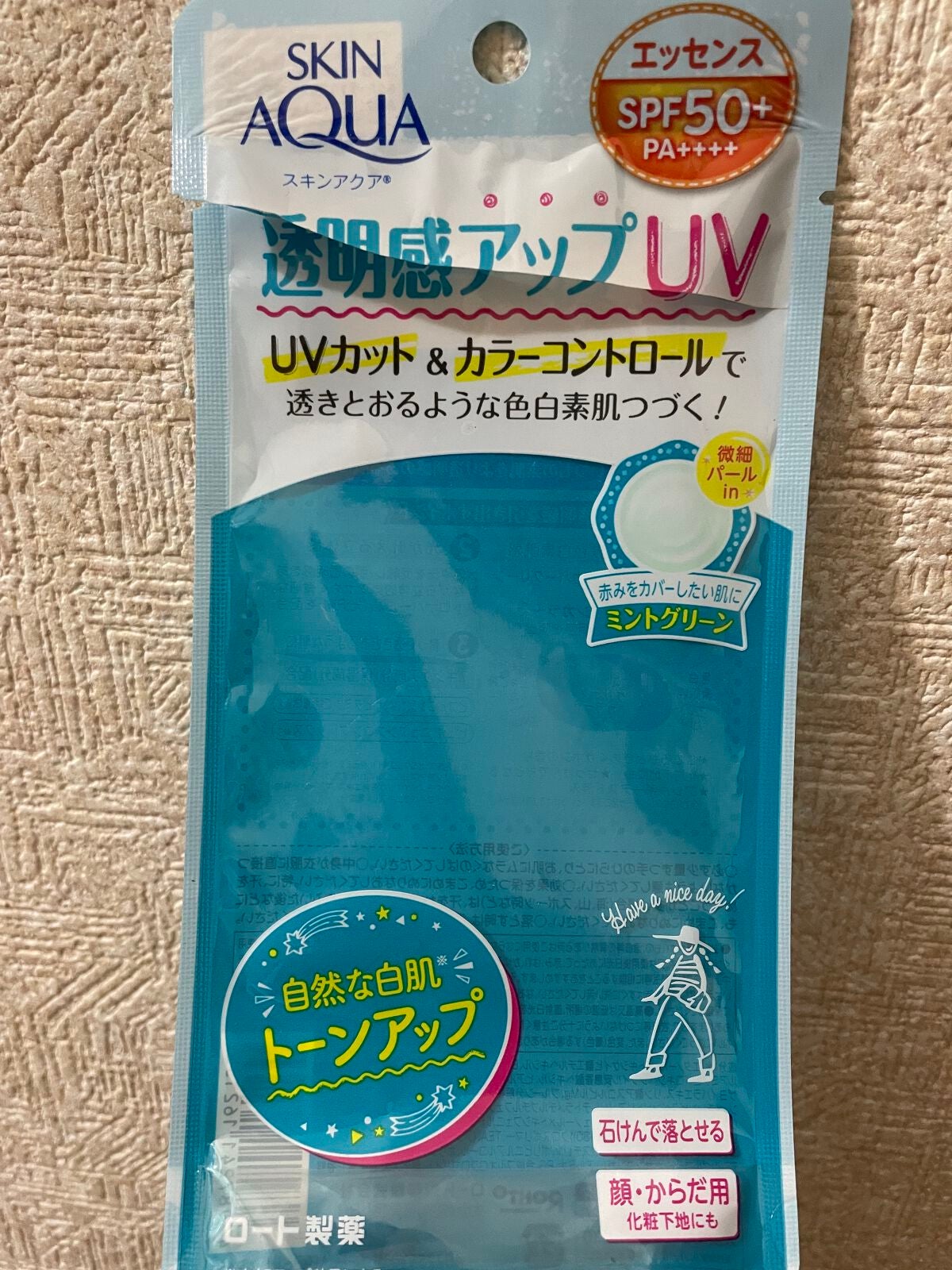 スキンアクア トーンアップUVエッセンス/スキンアクア/日焼け止めクリームを使ったクチコミ(4枚目)