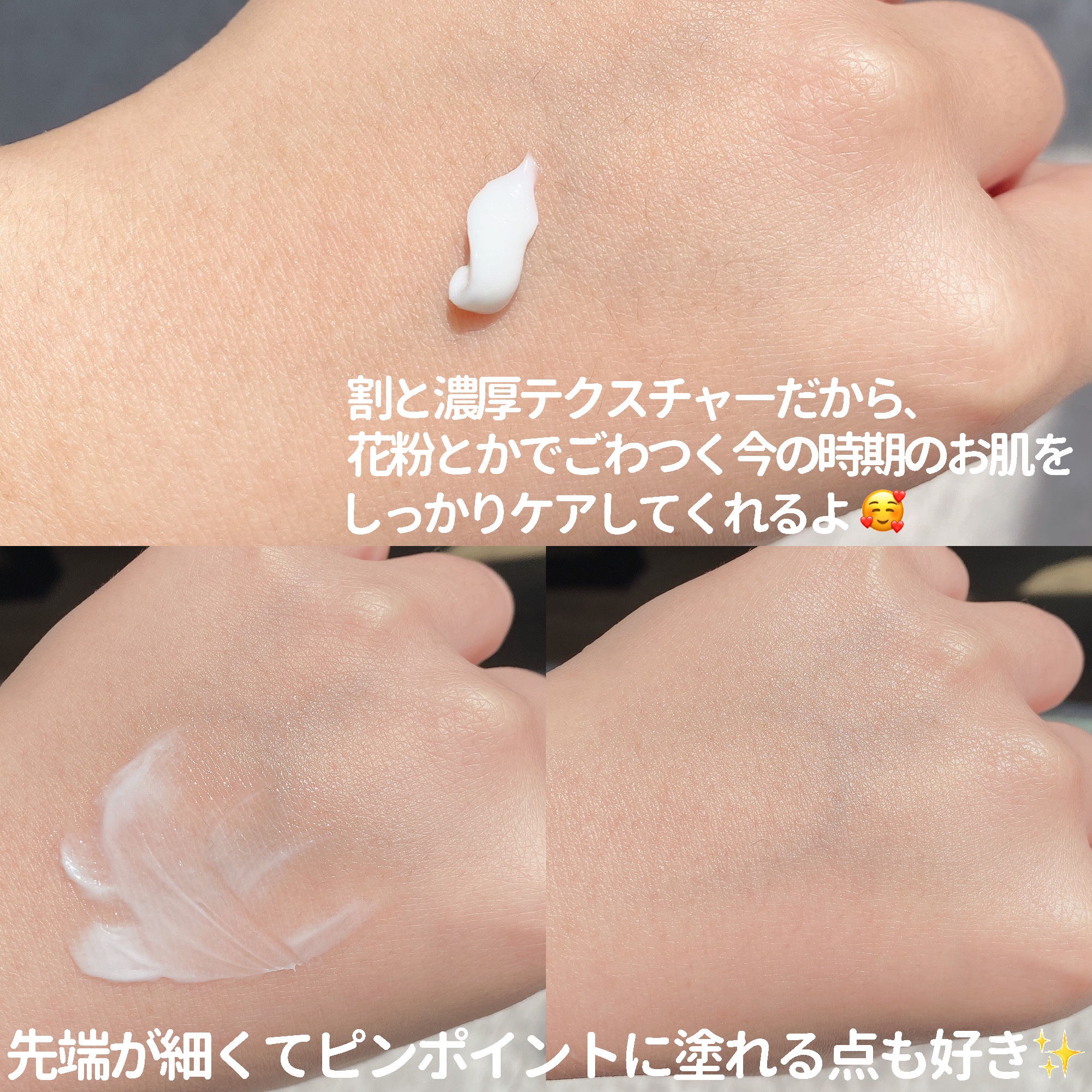 Retin A アンチ リンクル3Dアンプル/theralogic/美容液を使ったクチコミ（3枚目）