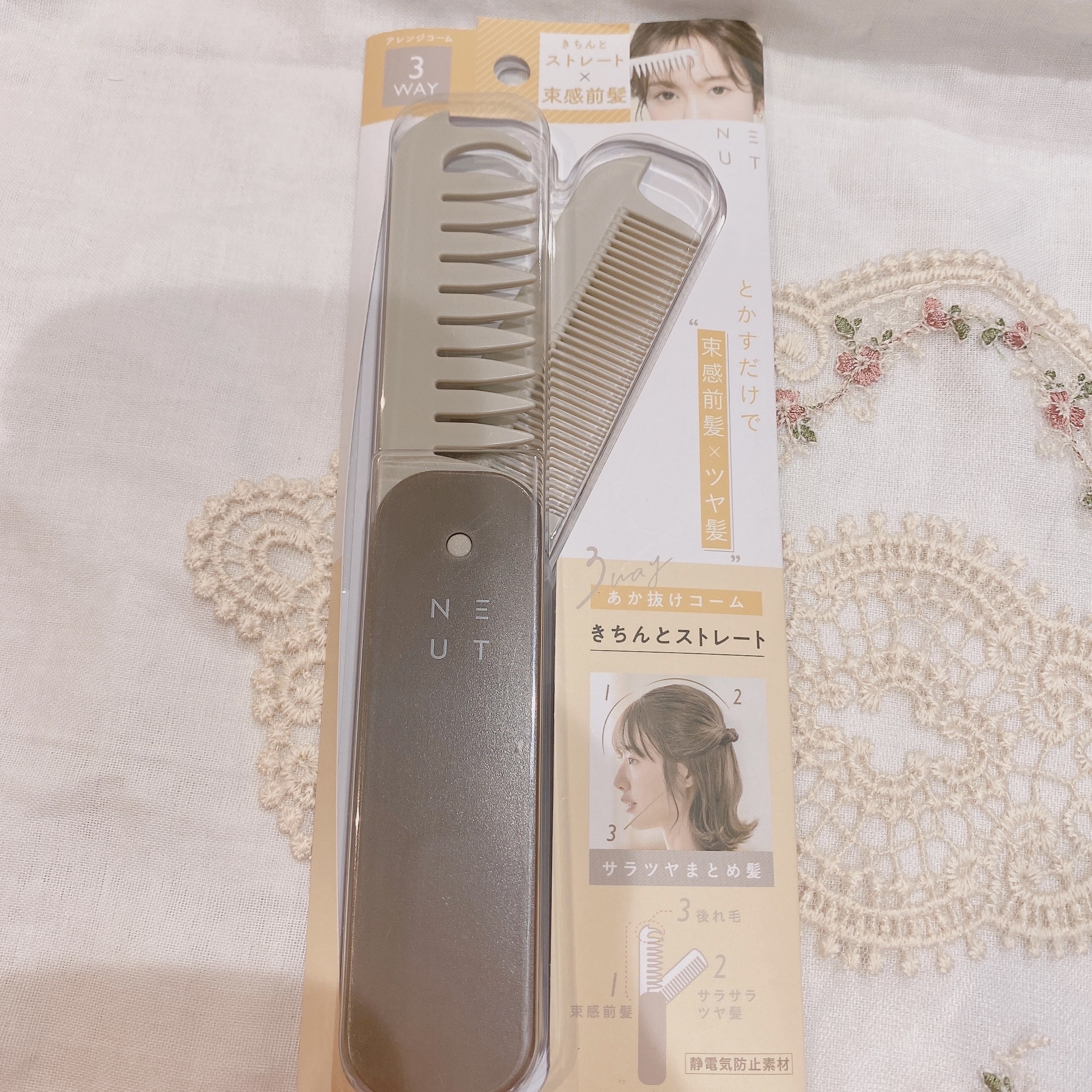 3WAYあか抜けコーム 802　きちんとストレート/NEUT/ヘアコームを使ったクチコミ（1枚目）