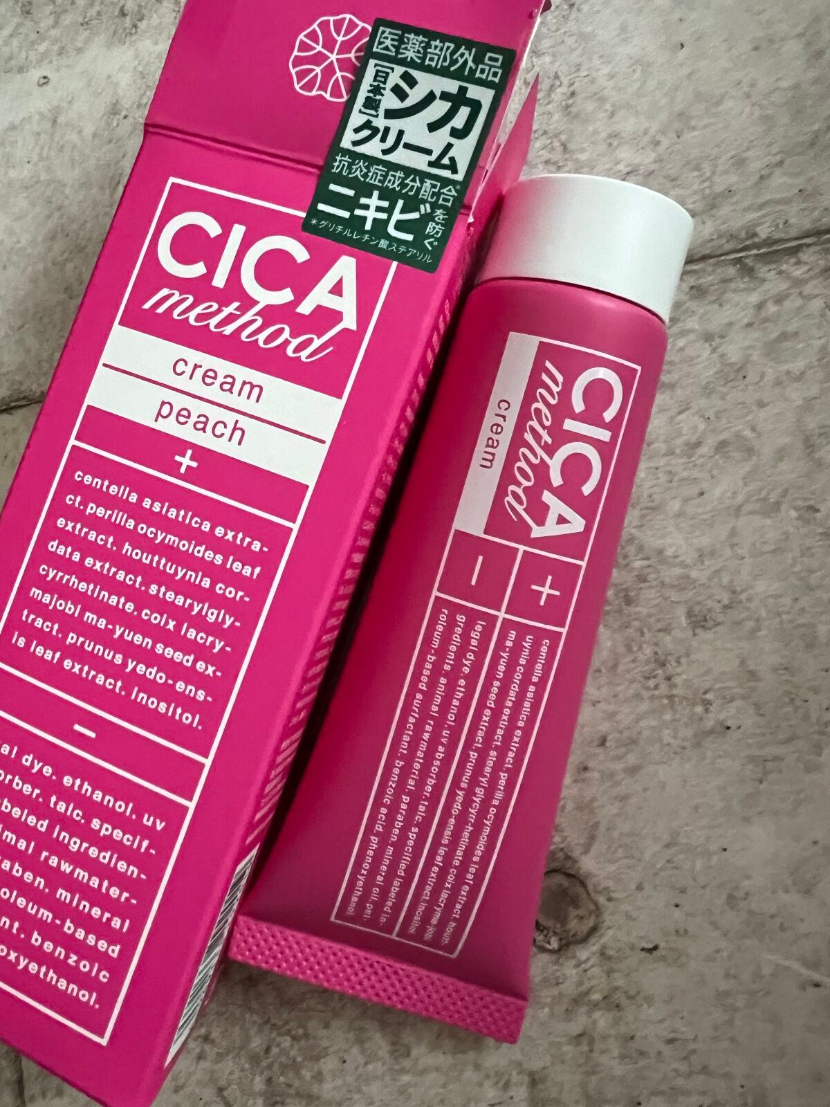 シカ メソッド クリーム/コジット/フェイスクリームを使ったクチコミ(2枚目)