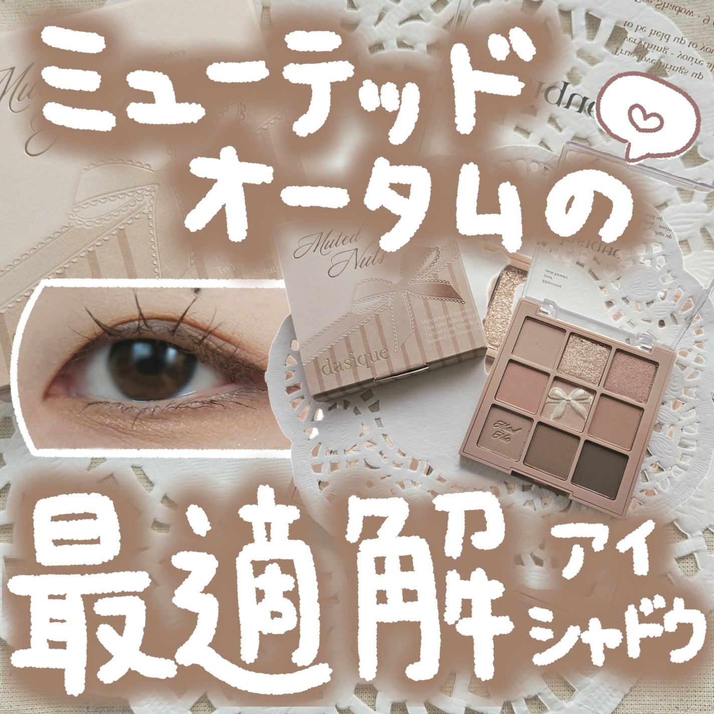 ジェルアイライナー/CEZANNE/ジェルアイライナーを使ったクチコミ(1枚目)