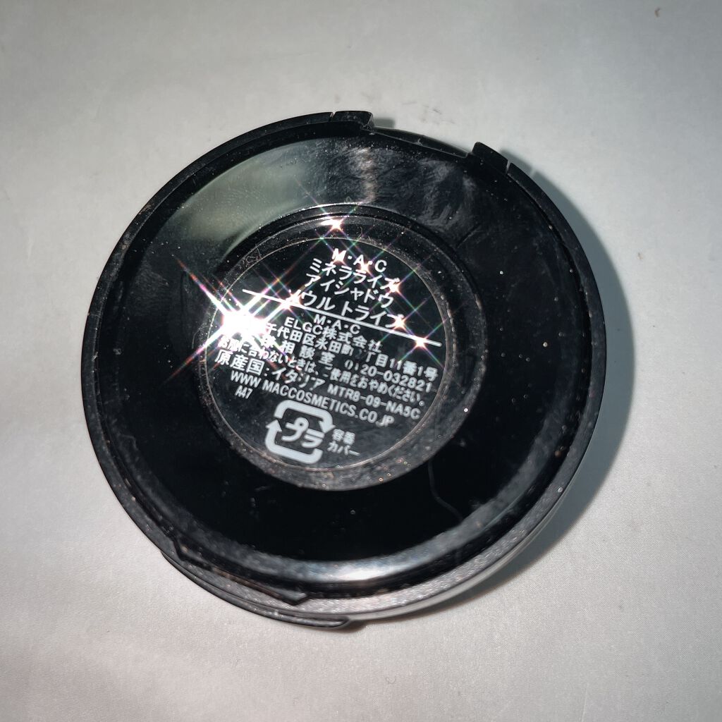 ミネラライズ アイシャドウ/M・A・C/アイシャドウパレットを使ったクチコミ(2枚目)