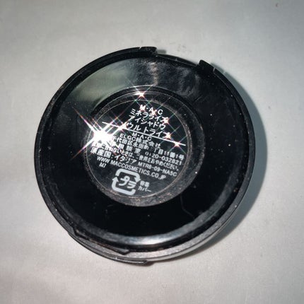 ミネラライズ アイシャドウ/M・A・C/アイシャドウパレットを使ったクチコミ(2枚目)