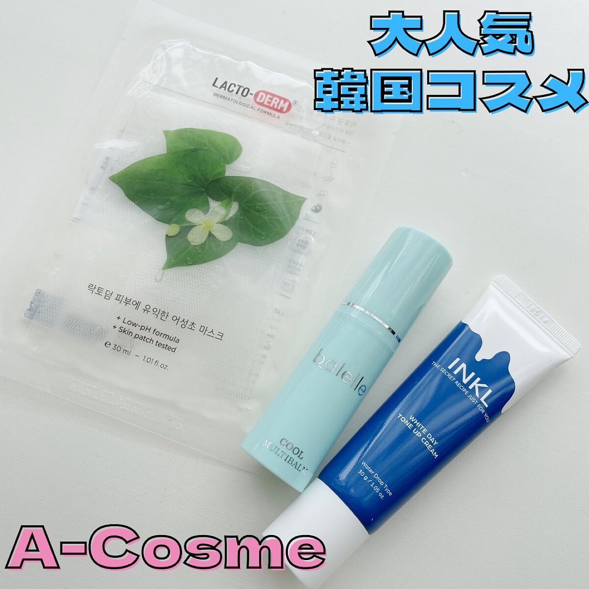 BHクリアゲルマスク/LACTO-DERM/シートマスク・パックを使ったクチコミ(1枚目)