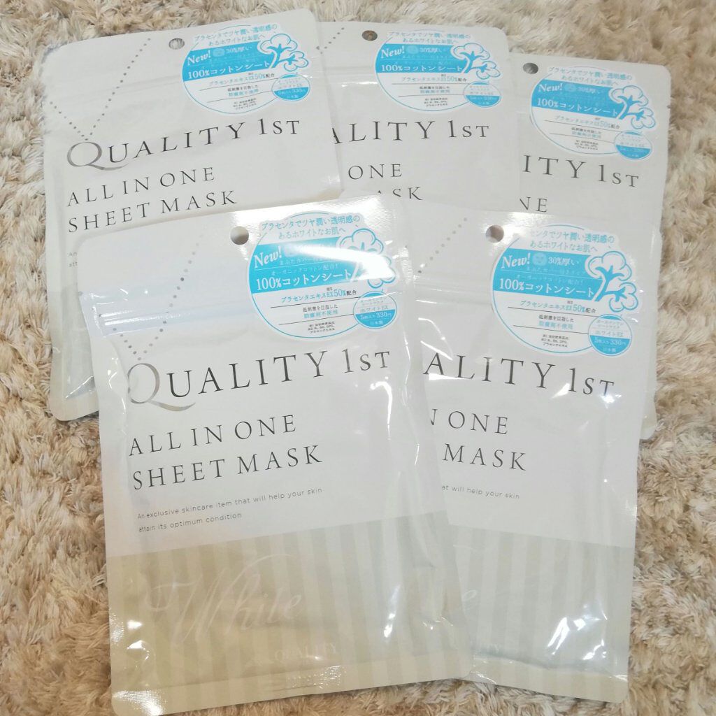 オールインワンシートマスク ホワイトEX/クオリティファースト/シートマスク・パックを使ったクチコミ(1枚目)