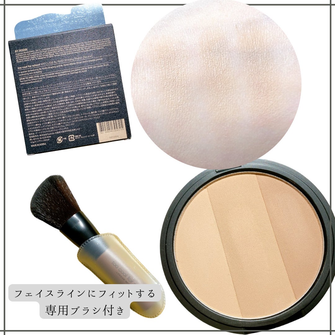 ã¢ãŒãã¯ã©ã¹ãã€ããã³ ã·ã§ãŒãã£ã³ã°/too cool for school/ã·ã§ãŒãã£ã³ã°ã䜿ã£ãã¯ãã³ãïŒ2æç®ïŒ