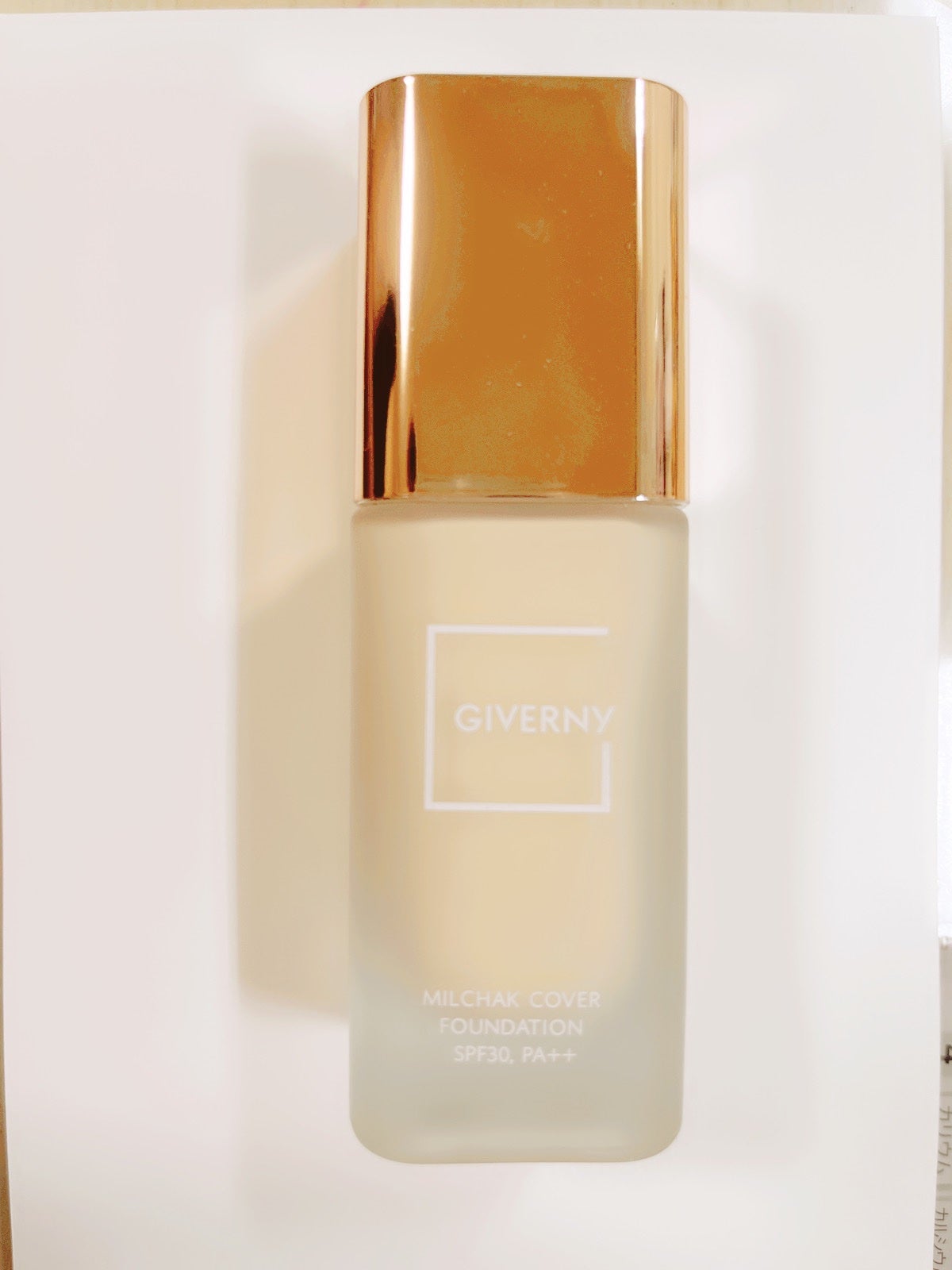 密着カバーファンデーション/GIVERNY/リキッドファンデーションを使ったクチコミ(1枚目)