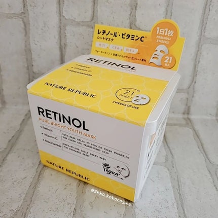 キューブマスク レチノール/ネイチャーリパブリック/シートマスク・パックを使ったクチコミ(2枚目)