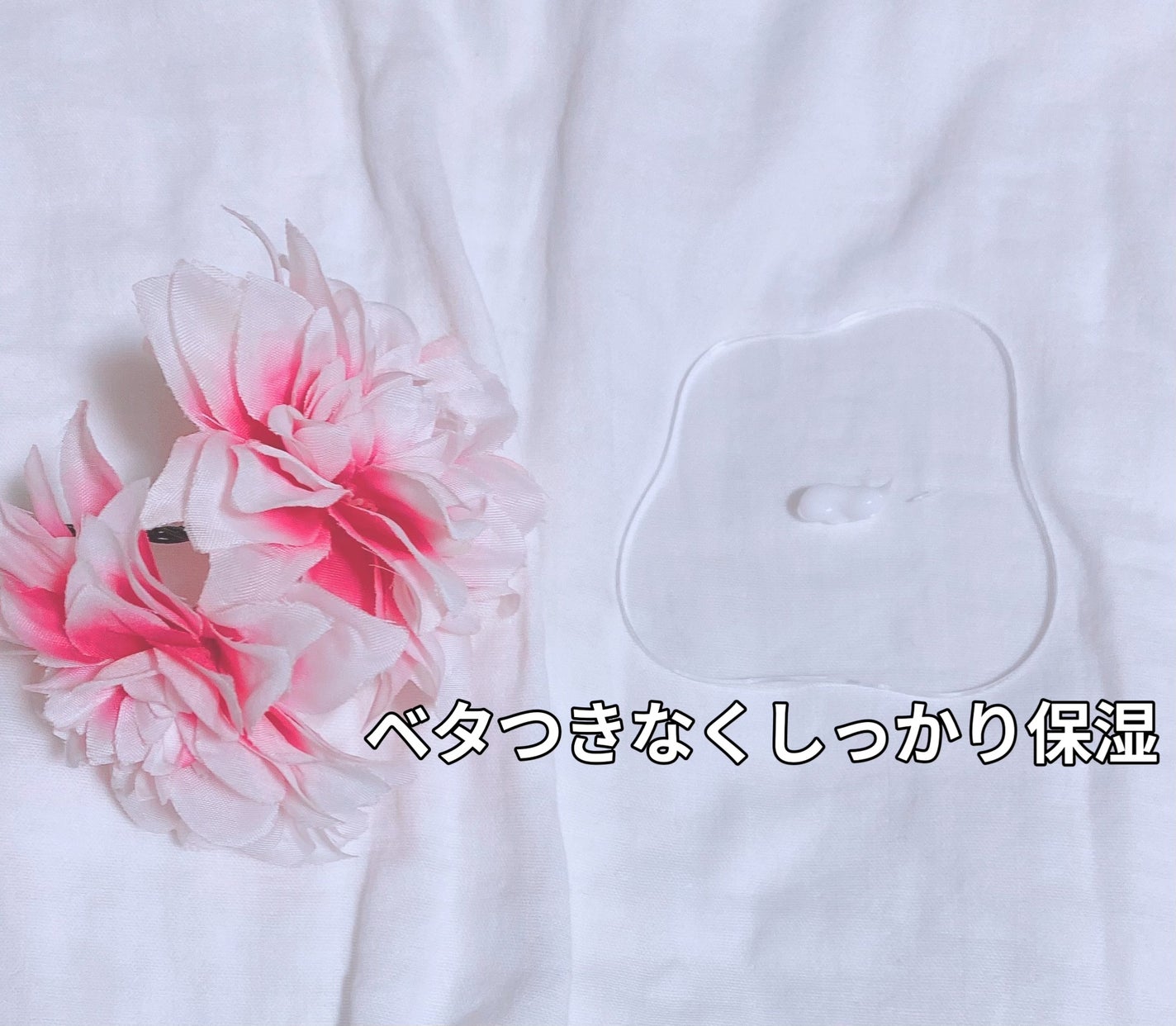 ピーサイクルバランシングトナー/EUNYUL/化粧水を使ったクチコミ(7枚目)