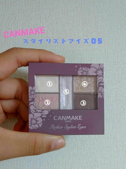 パーフェクトスタイリストアイズ/キャンメイク/アイシャドウパレットを使ったクチコミ(1枚目)