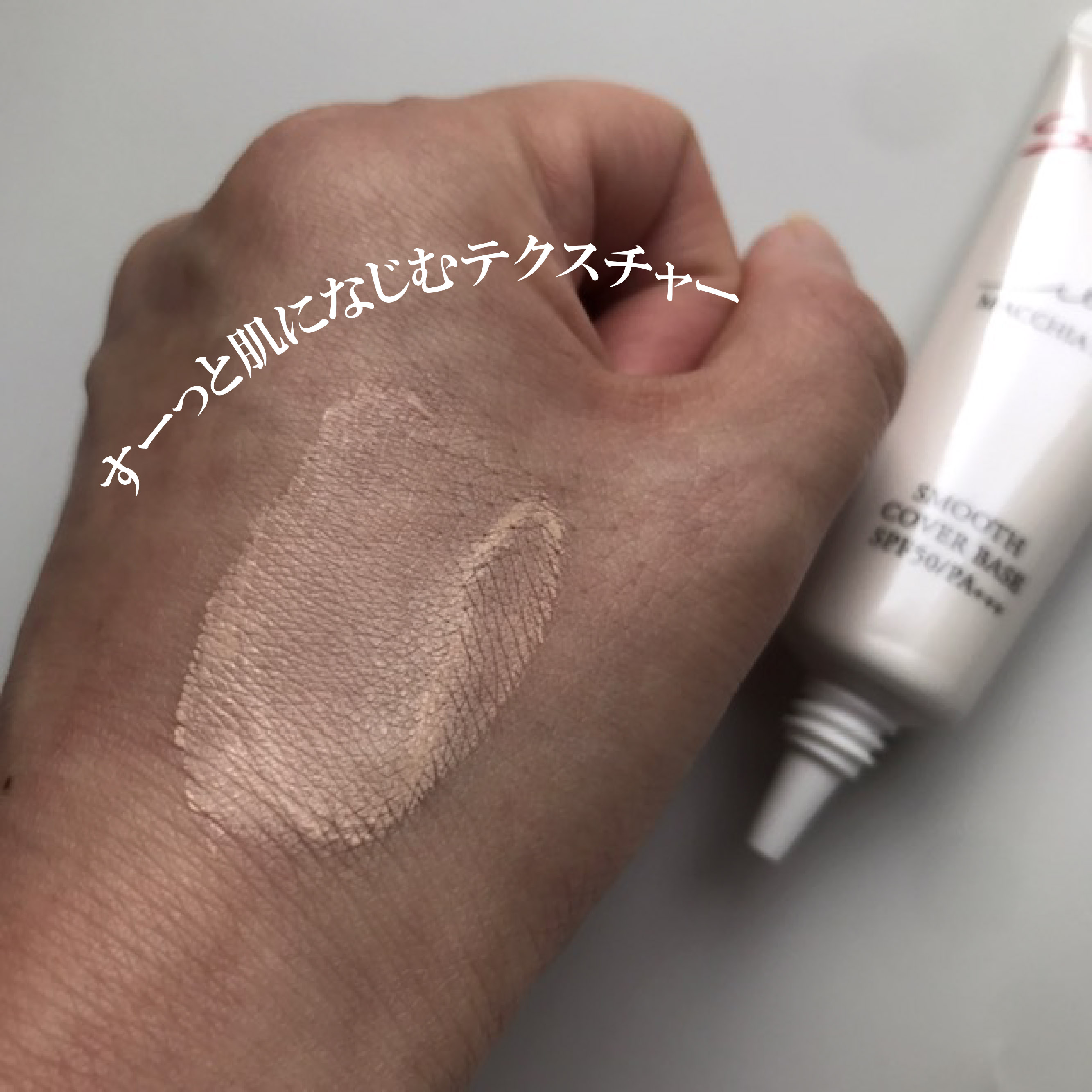 を使ったクチコミ（2枚目）