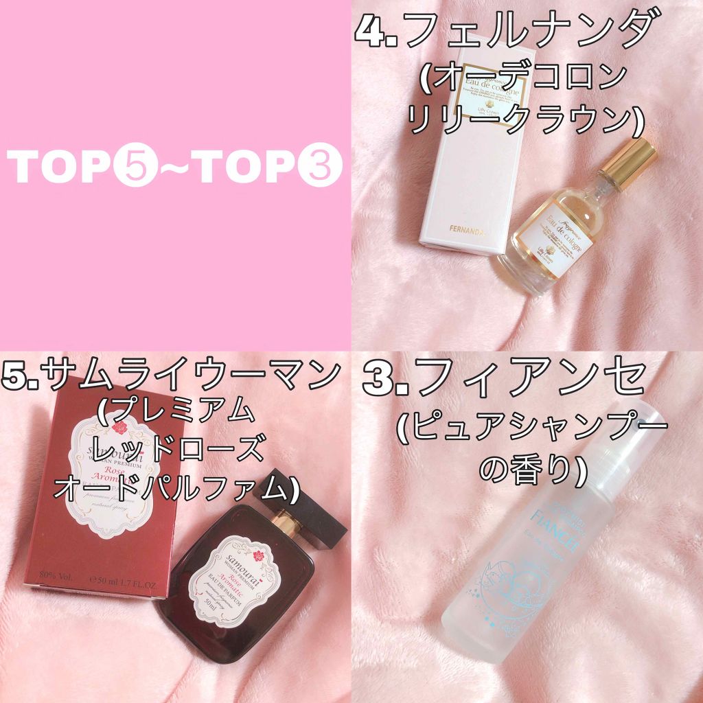 ボディミスト ピュアシャンプーの香り【パッケージリニューアル】/フィアンセ/香水(レディース)を使ったクチコミ(2枚目)