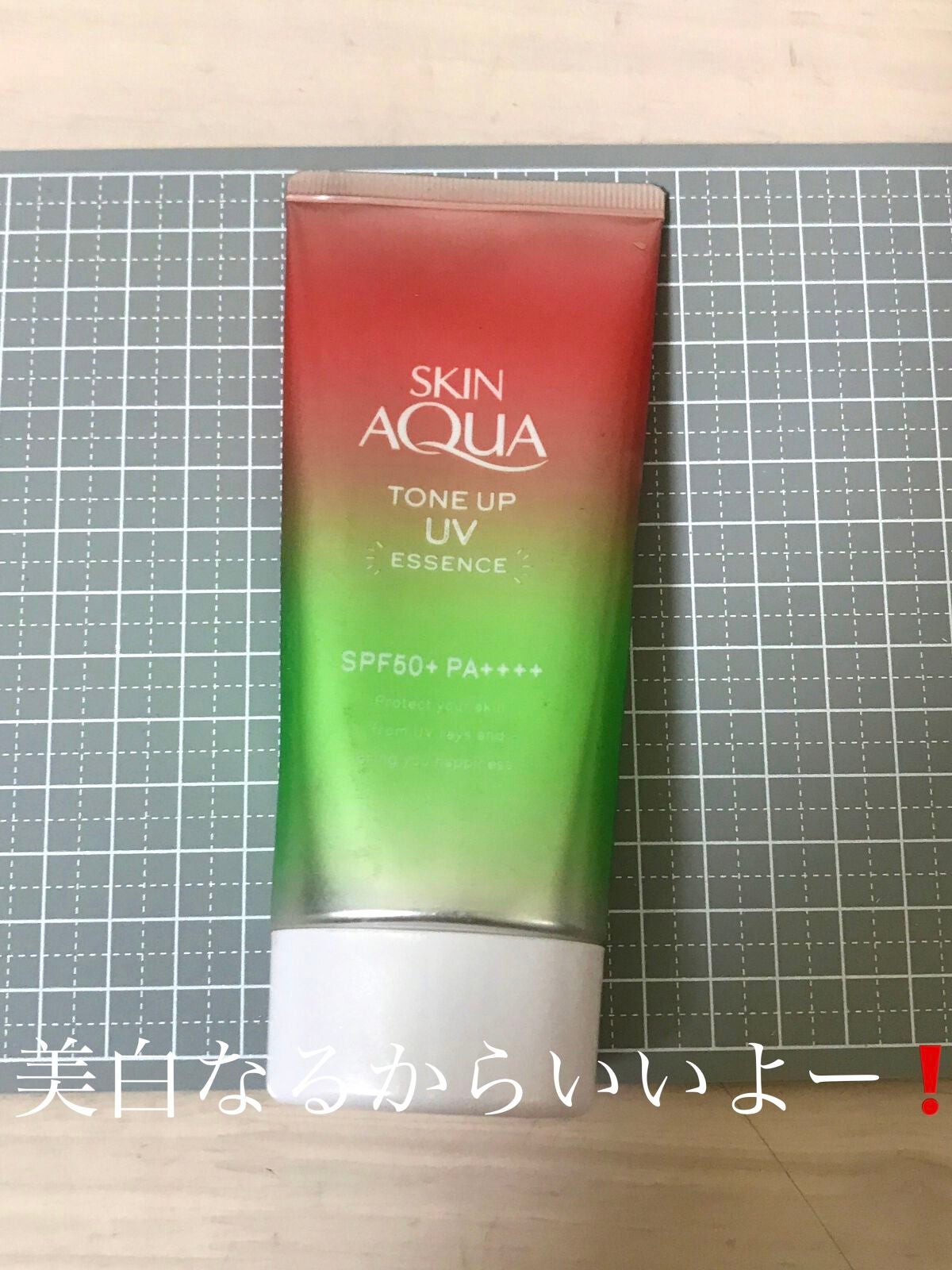 yuka1015 on LIPS 「おすすめの商品です!買ってみてください…コメントいいねくれたら..」(3枚目)