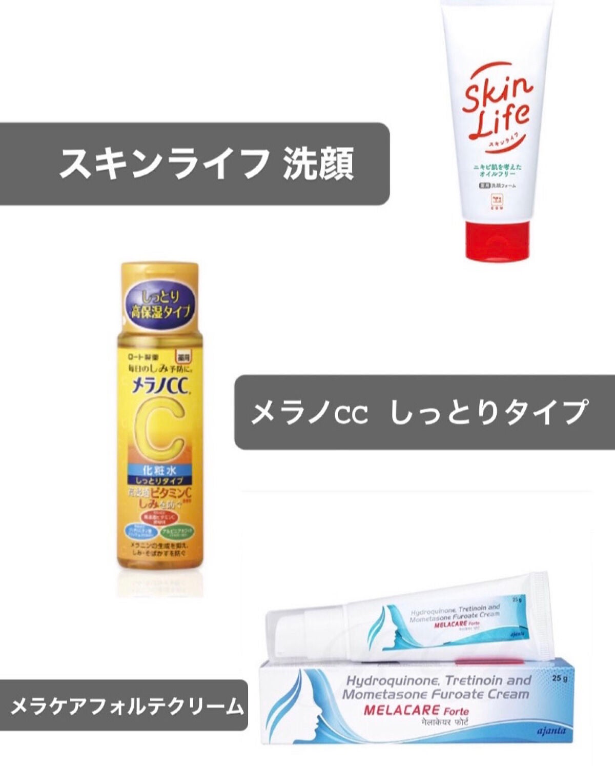 薬用洗顔フォーム/スキンライフ/洗顔フォームを使ったクチコミ(2枚目)