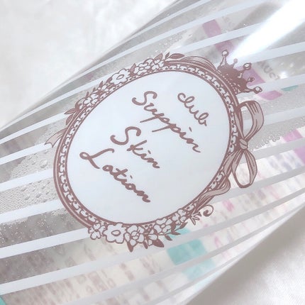 すっぴんスキンローション/クラブ/化粧水を使ったクチコミ(4枚目)