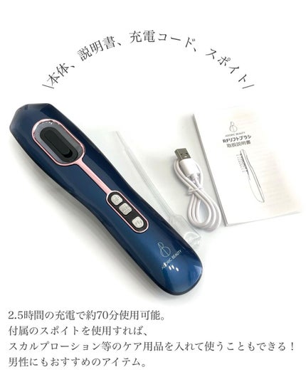 RFリフトブラシ/adoric/美顔器・マッサージを使ったクチコミ(3枚目)