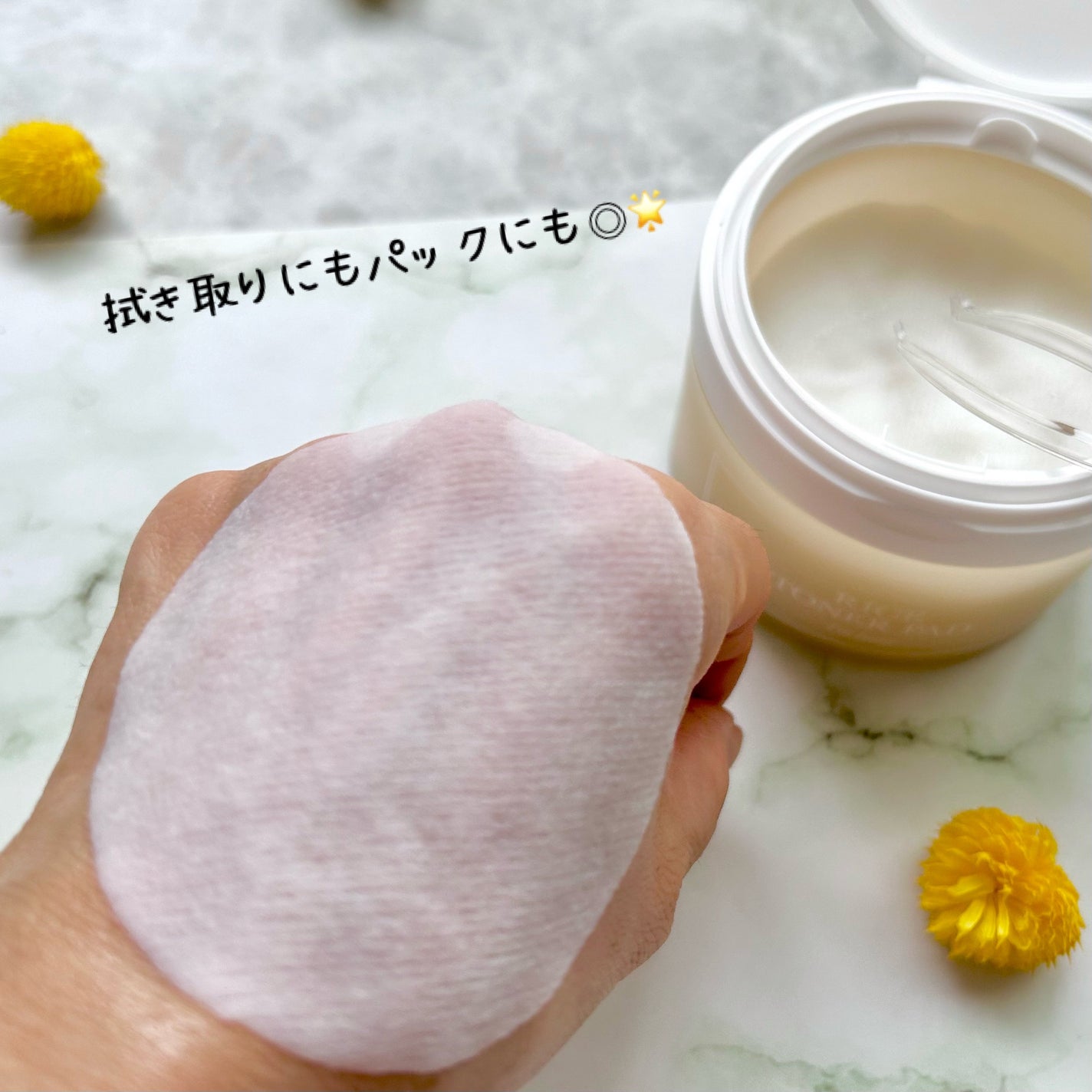 ライストナーパッド/I'm from/トナーパッドを使ったクチコミ(6枚目)