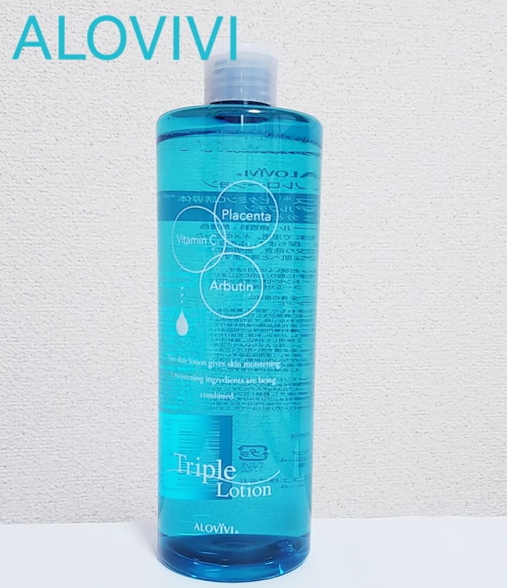 トリプルローションR/アロヴィヴィ/化粧水を使ったクチコミ（1枚目）