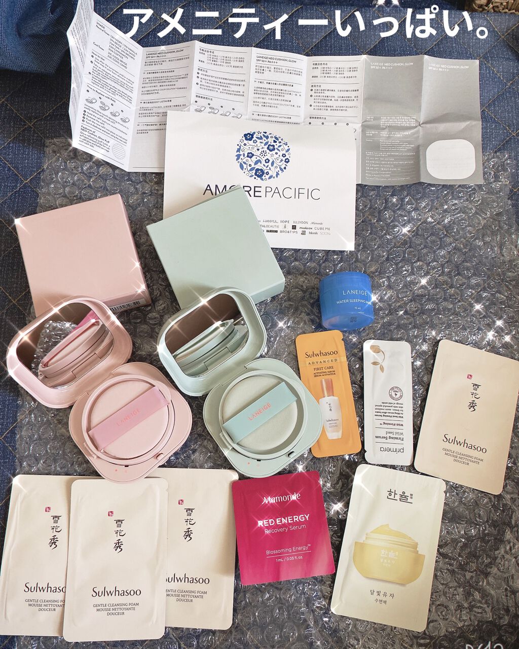 ネオクッション グロウ/LANEIGE/クッションファンデーションを使ったクチコミ（1枚目）