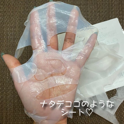 ACコントロールBCマスク/サンソリット/シートマスク・パックを使ったクチコミ(4枚目)