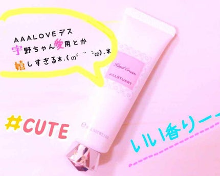 ジルスチュアート リラックス ハンドクリーム/JILL STUART/ハンドクリームを使ったクチコミ(2枚目)