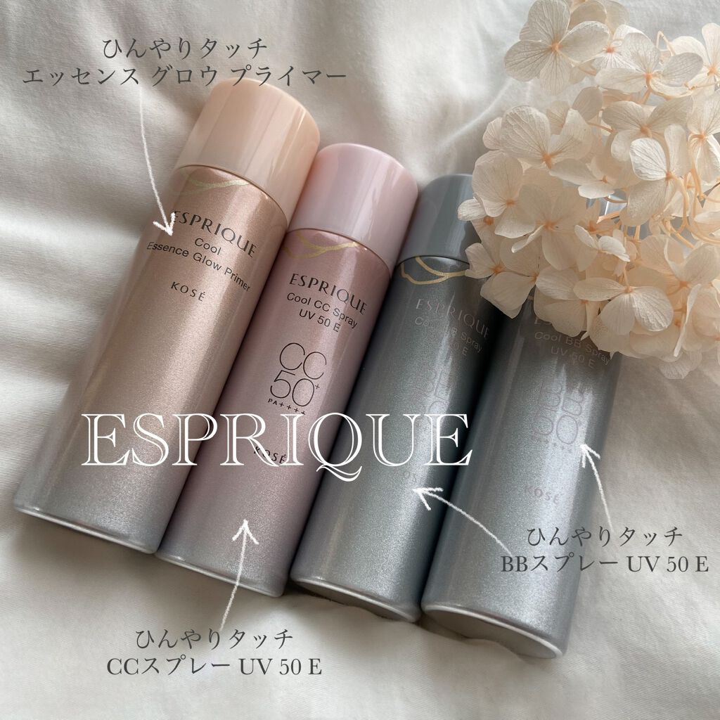 ひんやりタッチ BBスプレー UV 50 E/ESPRIQUE/BBクリームを使ったクチコミ(1枚目)