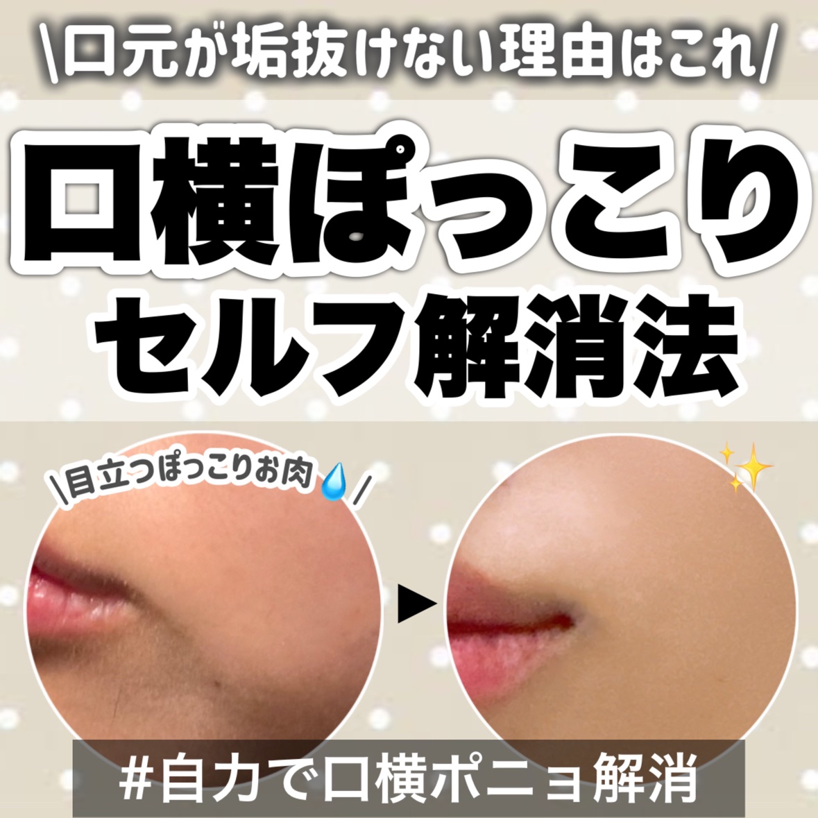 ハトムギ化粧水(ナチュリエ スキンコンディショナー R )/ナチュリエ/化粧水を使ったクチコミ（1枚目）