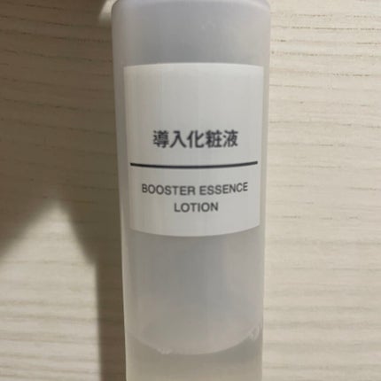 導入化粧液/無印良品/ブースター・導入液を使ったクチコミ(1枚目)