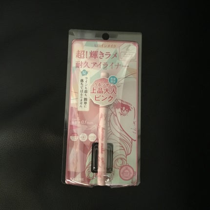 プライムリキッドアイライナー リッチジュエル 11 ミストピンク/ヒロインメイク/リキッドアイライナーを使ったクチコミ(1枚目)