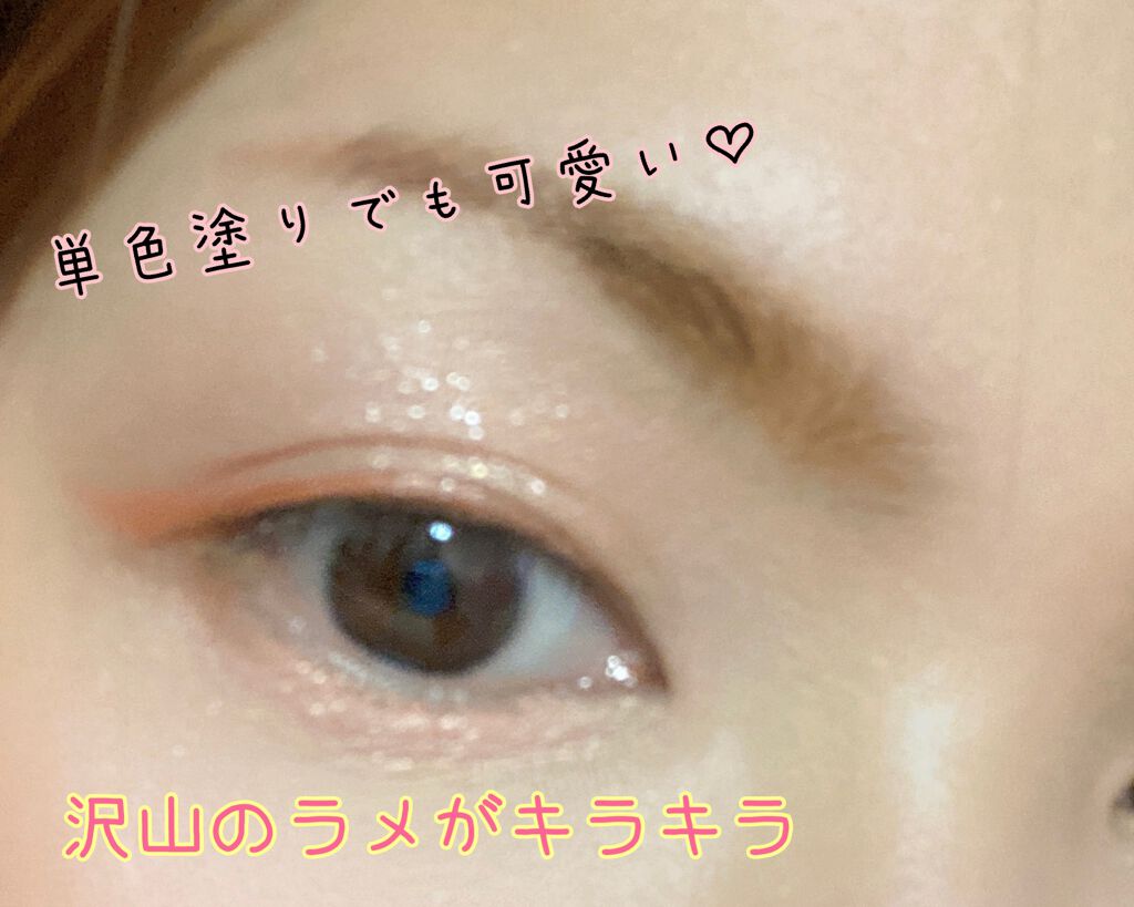 シャドーカスタマイズ (フローティング)/MAJOLICA MAJORCA/単色アイシャドウを使ったクチコミ（3枚目）