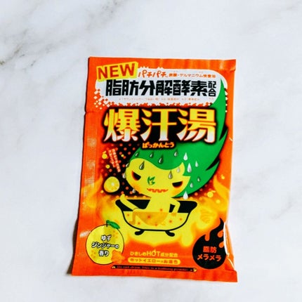 ゆずジンジャーの香り/爆汗湯/無機塩系入浴剤を使ったクチコミ(1枚目)