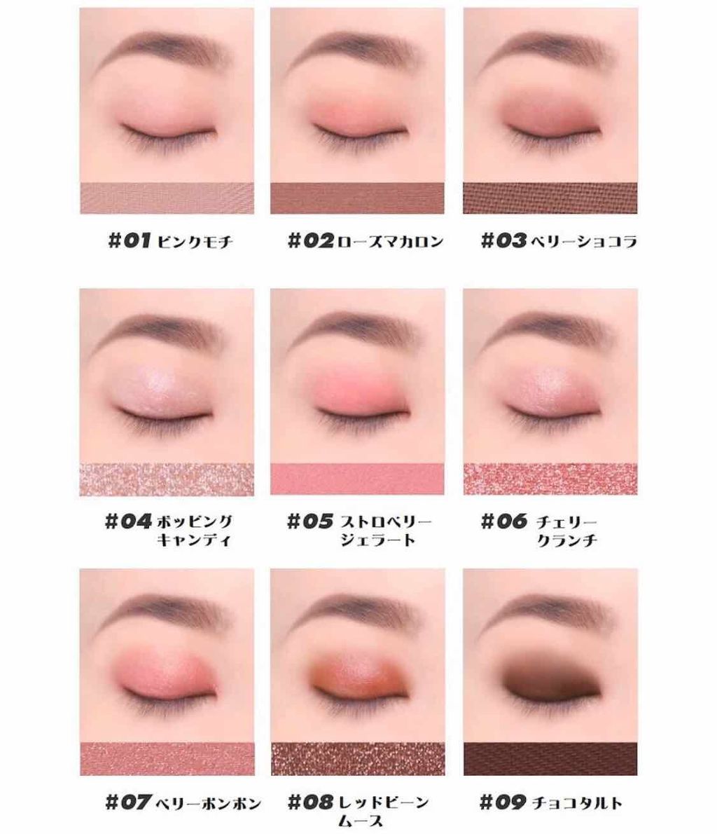 ムードチートキット/lilybyred/マルチパレットを使ったクチコミ（3枚目）