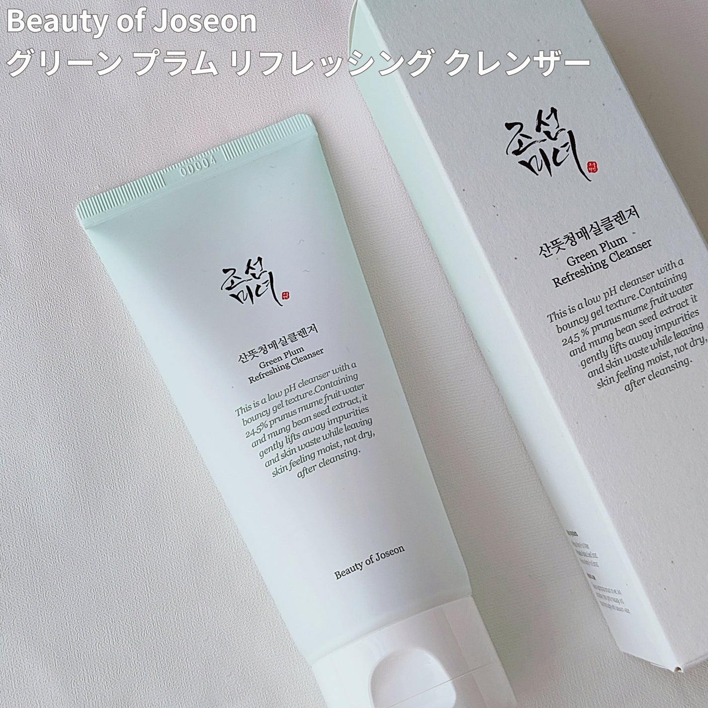 AHA BHA クレリファイントリートメントトナー/COSRX/ピーリングを使ったクチコミ(5枚目)