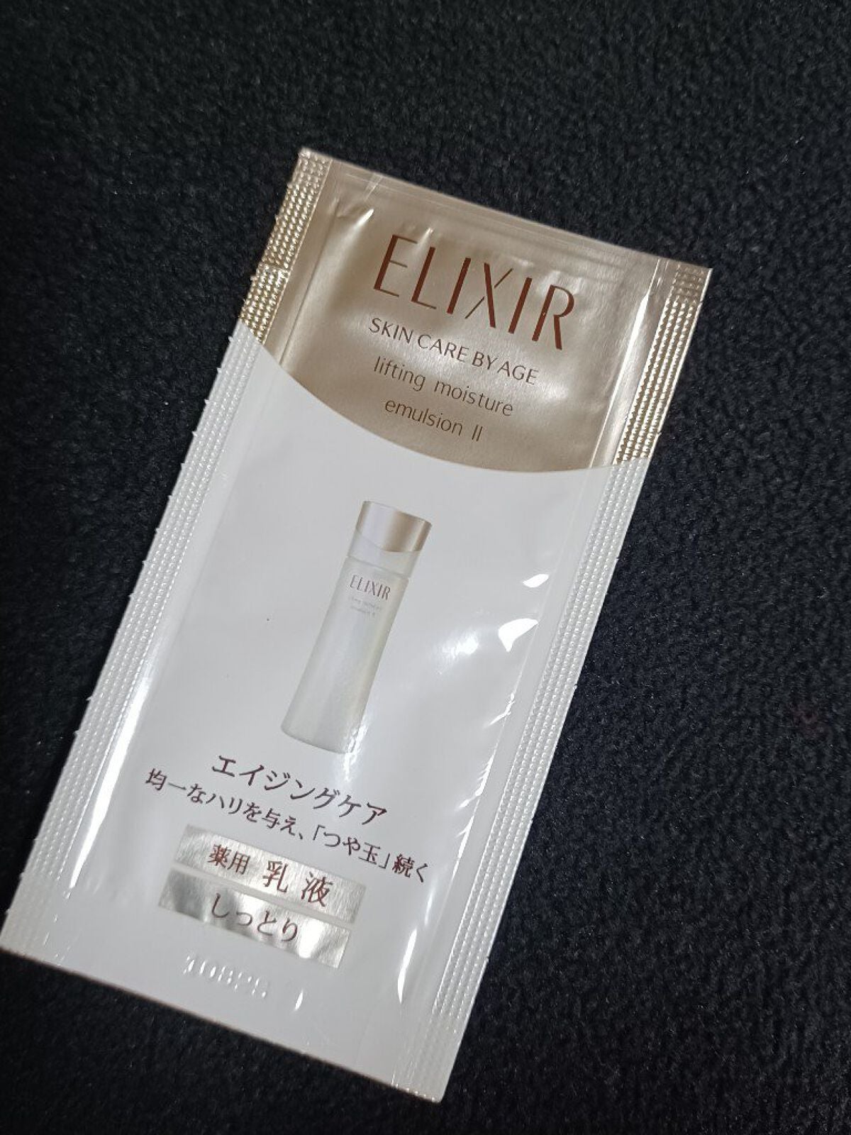 エリクシール シュペリエル リフトモイスト ローション TII/エリクシール/化粧水を使ったクチコミ(7枚目)