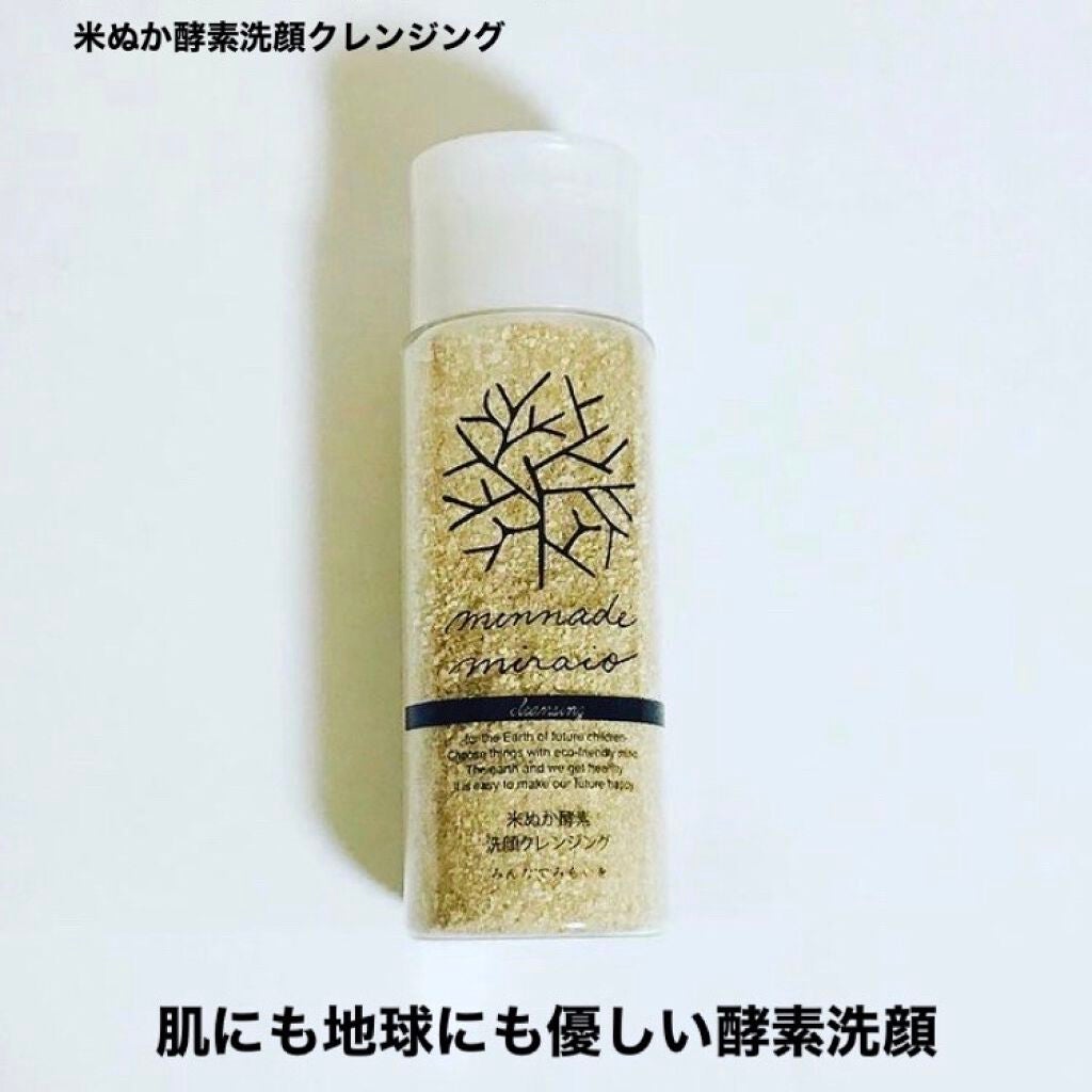 米ぬか酵素洗顔クレンジング/みんなでみらいを/洗顔パウダーを使ったクチコミ(1枚目)
