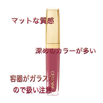 口紅(詰替用)/ちふれ/口紅を使ったクチコミ(3枚目)