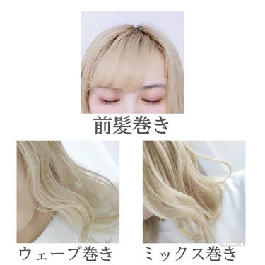 アドバンススマート　イージー・カール25mm　MHI-2584 ホワイト/mod's hair/カールアイロンを使ったクチコミ（3枚目）