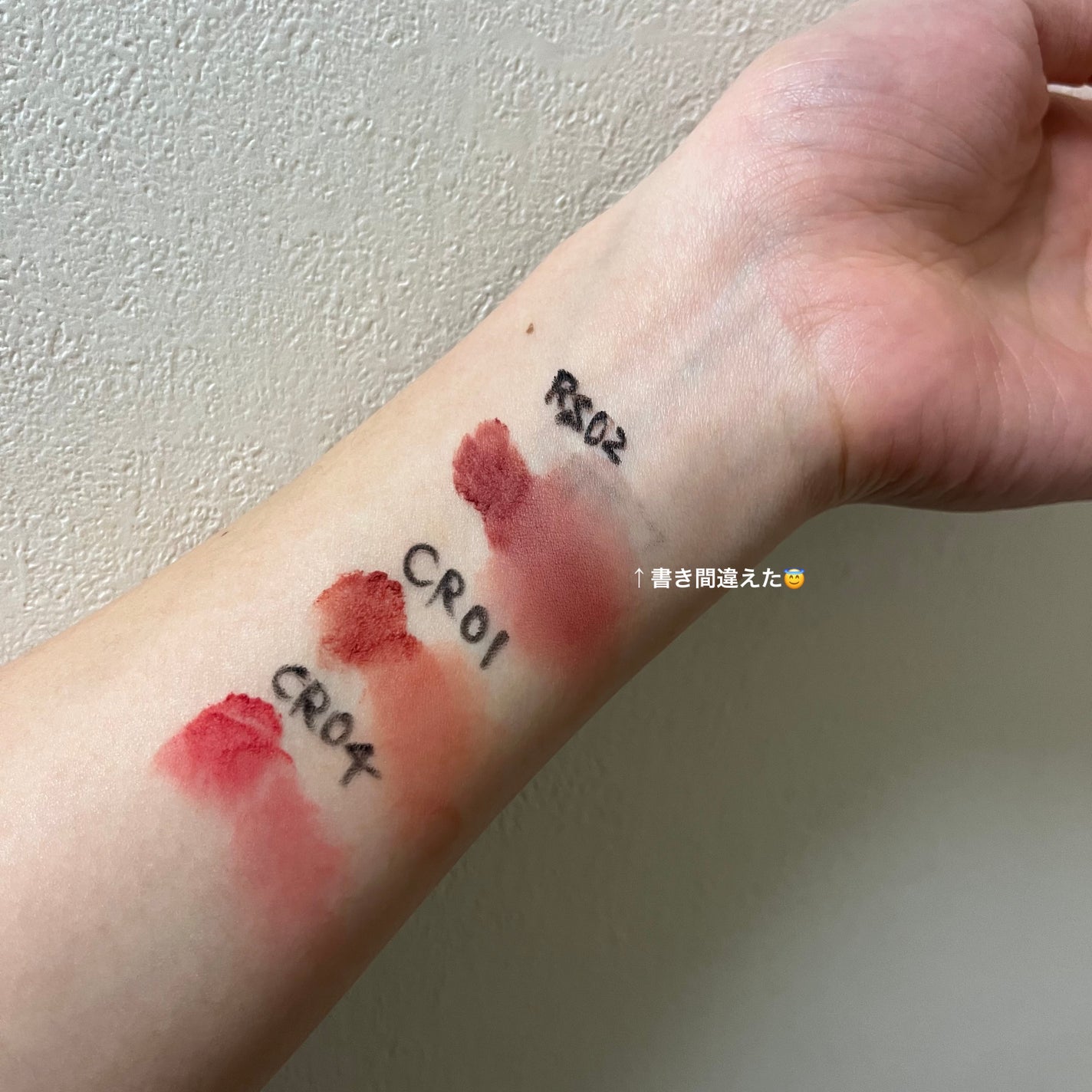 リップアンドチーク ブラーリープリンポット/fwee/口紅を使ったクチコミ(4枚目)