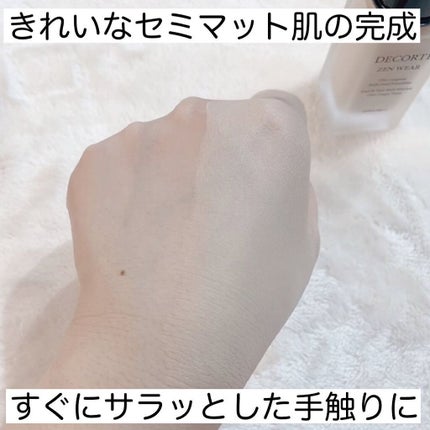 ゼン ウェア フルイド/DECORTÉ/リキッドファンデーションを使ったクチコミ(6枚目)