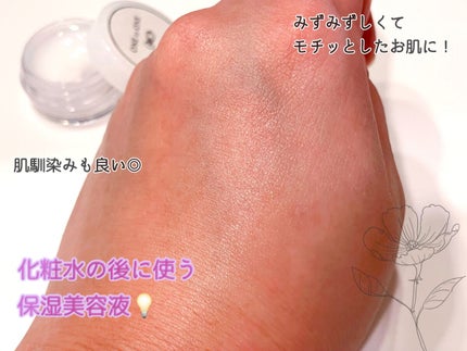 ONE to ONE Beauty ゲル パーソナライザーのクチコミ「ONE to ONE Beauty
ゲル パーソナライザー
✼••┈┈••✼••┈┈••✼•.....」(3枚目)