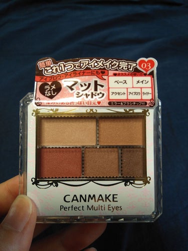 価格▶▷￥780
CANMAKE　Perfect Multi Eyes 03

こちらの商品はドラッグストアで購入しました♡

普段はケイトのアイシャドウを使っているのですが、
左下の赤シャドウに惹かれ