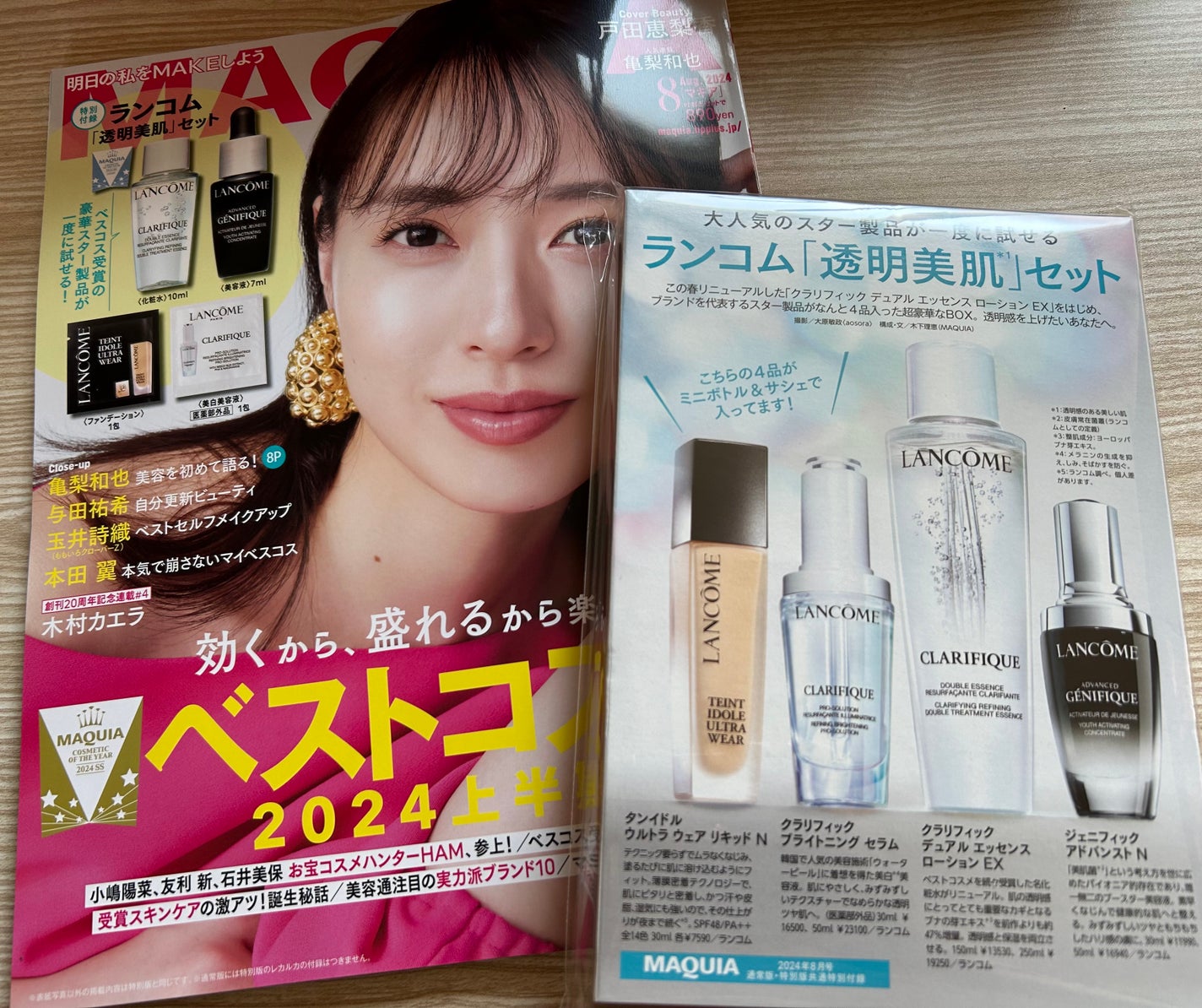 Mei@フォロバ100 on LIPS 「雑誌付録特集✨VoCE#dr365・V.C.リリースクレンジン..」(2枚目)