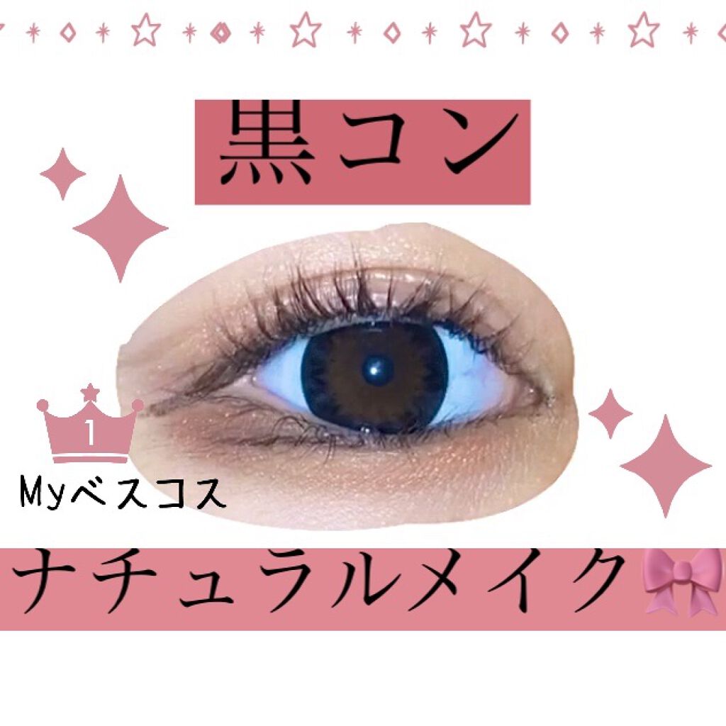 グリッタープリズム シャドウ BR01/MISSHA/グリッターを使ったクチコミ（1枚目）